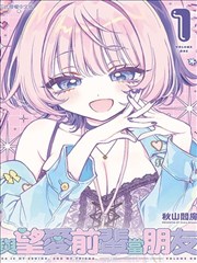 纸页尽头漫画条目封面