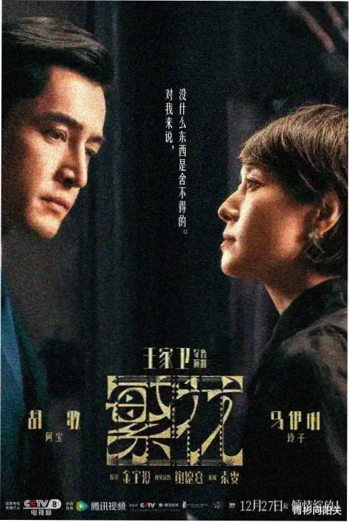 雨后信号电视动画条目封面