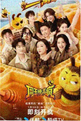 声优夜话访谈节目条目封面