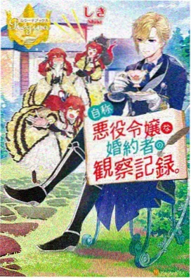 山海拾遗原创动画条目封面
